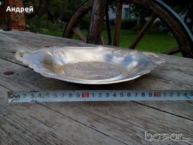 Стара фруктиера