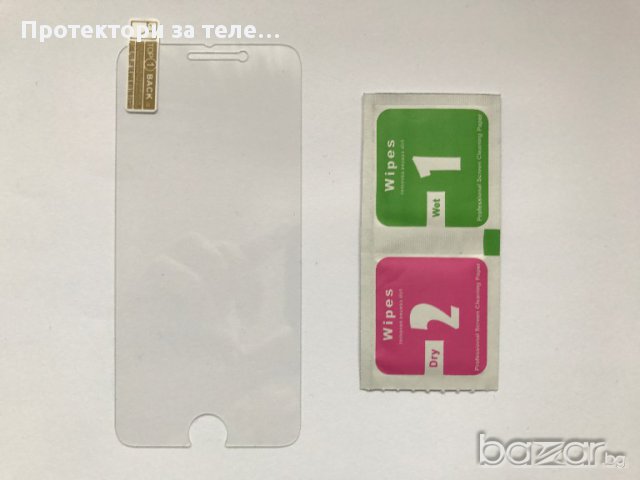 Стъклен протектор за iPhone 7, снимка 2 - Фолия, протектори - 16065805
