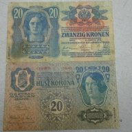 Продавам много стари банкноти, снимка 1 - Нумизматика и бонистика - 18309703