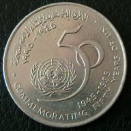 50 байса 1995, Оман, снимка 1 - Нумизматика и бонистика - 17918477