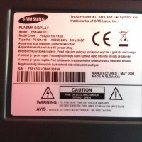 Плазмен телевизор samsung PS42A410C1, снимка 4 - Телевизори - 21661136