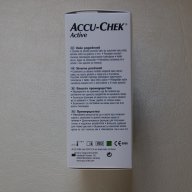 Глюкомер за измерване на кръвна захар Accu Check Active + 60 бр тест ленти , снимка 9 - Уреди за диагностика - 11001489