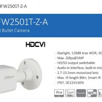 DAHUA HAC-HFW2501T-Z-A 4K/UHD 5MP IR 80 Метра 4в1 КАМЕРA ВАРИФОКАЛЕН МОТОРИЗИРАН ОБЕКТИВ 2.7-13.5 мм, снимка 1 - Комплекти за видеонаблюдение - 25840234