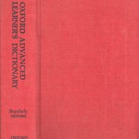 Oxford Advanced Learner's Dictionary of Current English / A. S. Hornby, A. P. Cowie, A. C. Gimson, снимка 1 - Чуждоезиково обучение, речници - 24265047