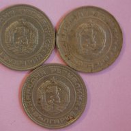   лот България 50 стотинки различни години, снимка 2 - Нумизматика и бонистика - 10887486