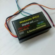 ВЕБАСТО Webasto IPCU - модул, снимка 3 - Аксесоари и консумативи - 8896604