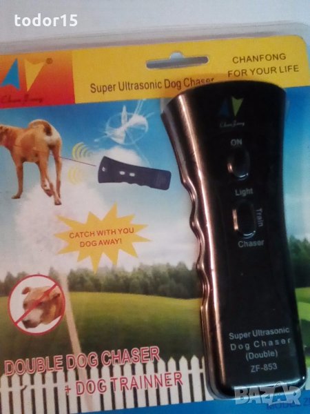 Кучегон, снимка 1