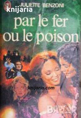 Par le fer ou le poison , снимка 1