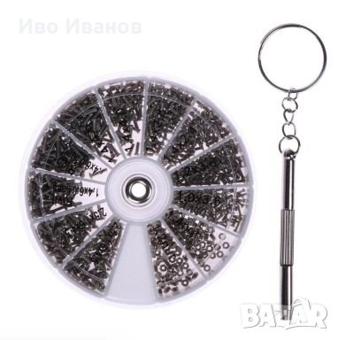 Комплект 600 миниатюрни часовникарски  винтчета, снимка 1