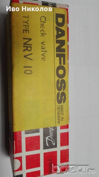 Danfoss check valve NRV 10, снимка 1