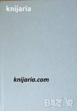 Златна колекция ХХ век номер 17: Голият обяд , снимка 1