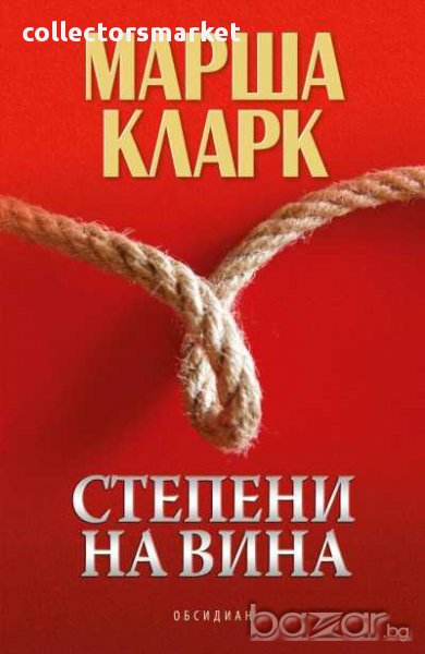 Степени на вина, снимка 1