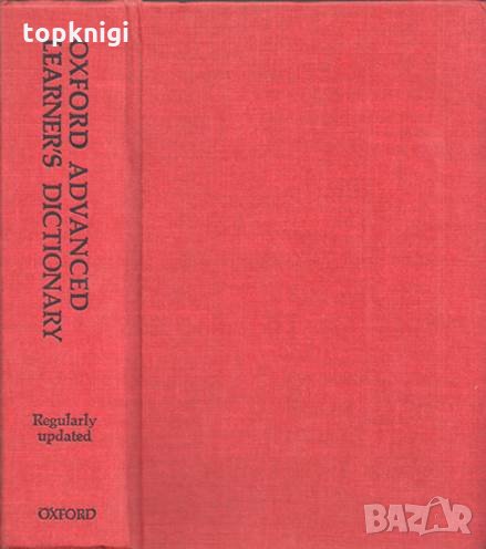 Oxford Advanced Learner's Dictionary of Current English / A. S. Hornby, A. P. Cowie, A. C. Gimson, снимка 1