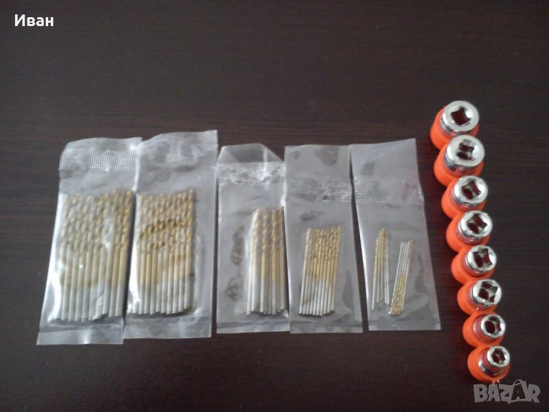 Бургии / свредла за метал и вложки за Гедоре - нови, снимка 1