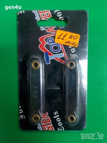 Резбомер 20 части комплект, снимка 1