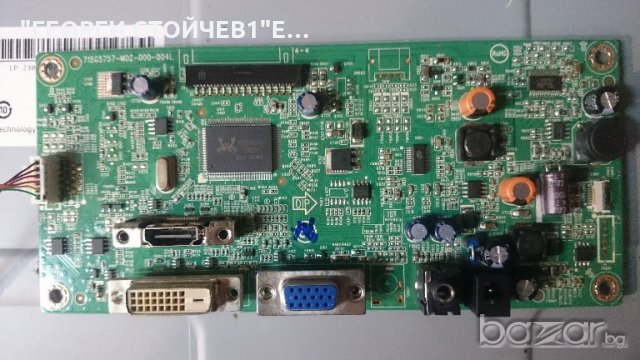 H236HL 715G5757-M02-000-004L LM230WF3 LBM230P1603-E-2[HF]-[0], снимка 6 - Части и Платки - 20393233