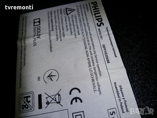 t-con board 6870C-0471D, снимка 4 - Части и Платки - 21630350