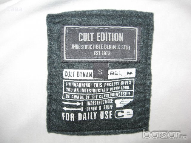 Спортно горнище CULT EDITION  мъжко,размер с