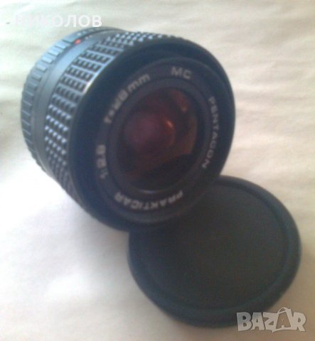 НЕМСКИ ОБЕКТИВ