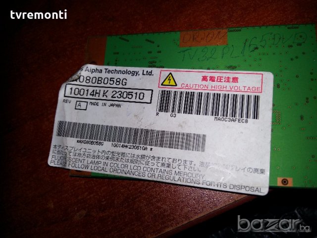 T-CON BOARD 19100165 MDK 336V-0N , снимка 2 - Части и Платки - 18588438