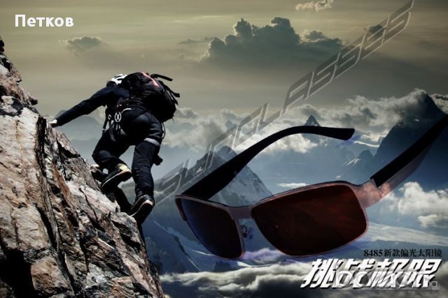 Мъжки поляризирани слънчеви очила - за спорт и шофиране-Порше дизайн., снимка 7 - Слънчеви и диоптрични очила - 11773839