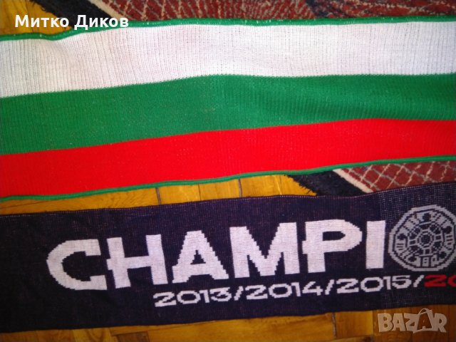  България шал, снимка 7 - Футбол - 24022027