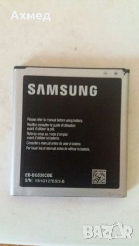 Батерия за Samsung Galaxy  J5,J3,Grand Neo, снимка 1 - Оригинални батерии - 22953193