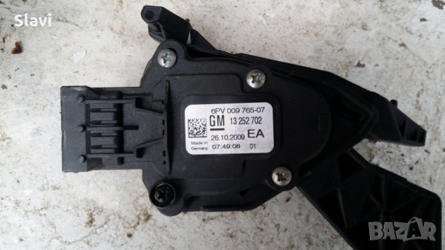 Педал за газта, снимка 3 - Части - 23455986