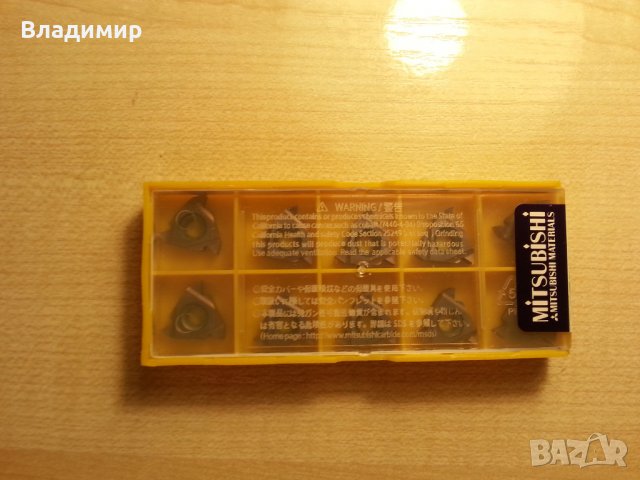 стругарски нож за външна резба, снимка 3 - Стругове - 22205154