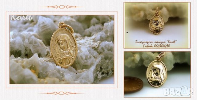 Златен медальон Богородица (овална) 0.63 грама, снимка 2 - Колиета, медальони, синджири - 25128866