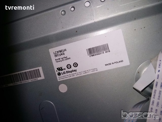 LED DIOD  LC370EUH-SCA2 LED BACKLIG LED DIOD