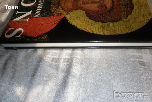 Bulgarian Icons ( Българските икони - луксозен албум на английски език ) Атанас Божков, снимка 3 - Чуждоезиково обучение, речници - 10452389