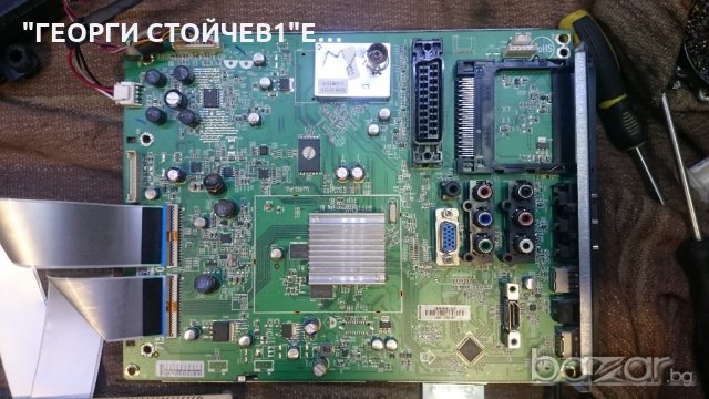 42PFL3606H58 СЪС СЧУПЕНА МАТРИЦА, снимка 3 - Части и Платки - 19522203