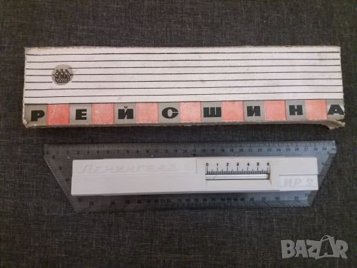 Инерционна чертожна  линия.