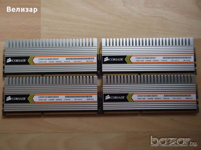 DDR4 ECC/DDR3/DDR3 ECC/DDR3L памети - 16GB/8GB/4GB/2GB - 2666MHz/1866MHz/1600MHz/1333MHz, снимка 4 - RAM памет - 10780365