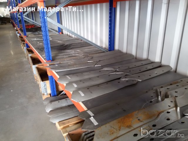 агро части- Мадара АГРО.