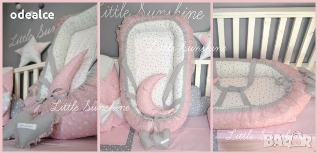Преносимо легло Little Sunshine Baby Nest бебешко гнездо, снимка 1 - Бебешки легла и матраци - 18986026
