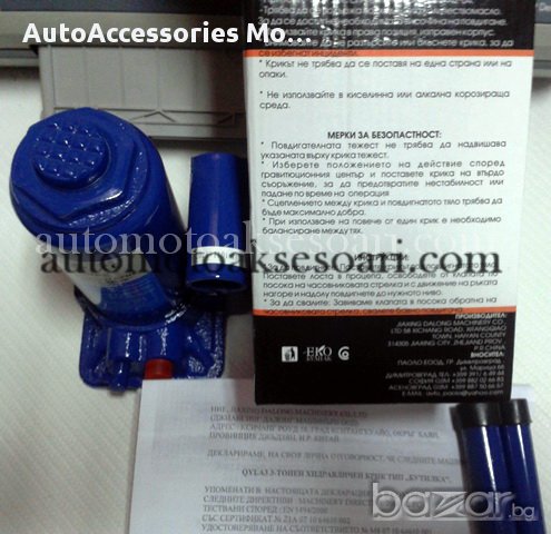 Крикове - хидравлични, от 2 до 32 тона, снимка 1