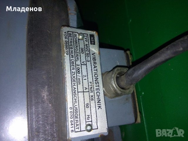 Електромагнитни вибратори AEG MVC 50 -2 , MVC 50-3 , MVD 50-2S, снимка 2 - Други машини и части - 18108781
