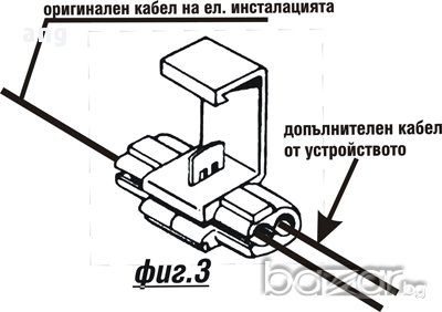 ДРЛ DRL Модул за автоматично включване на автомобилни фарове АНГ, снимка 2 - Аксесоари и консумативи - 9456385