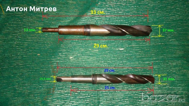 Продавам 2 нови бургии / свредела, престъргани за бормашина