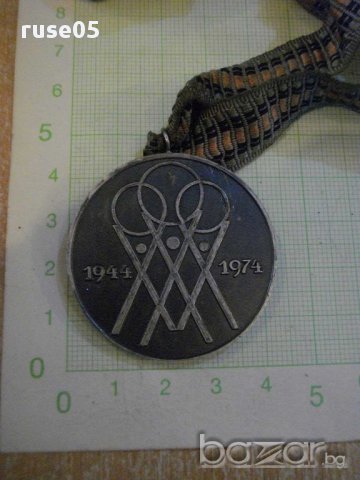Медал "Четвърта републиканска спортакиада", снимка 2 - Други ценни предмети - 8366934