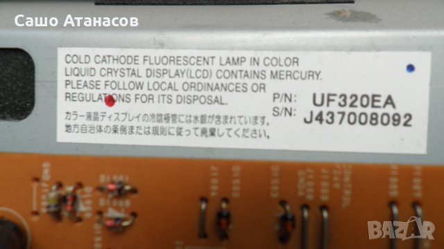 FUNAI LC5-D32BB (разпродава се на модули) ,BA73F0F01021-1 ,BA73F0G0401 ,UF320XA T-CON ,UF320EA , снимка 6 - Части и Платки - 25712695