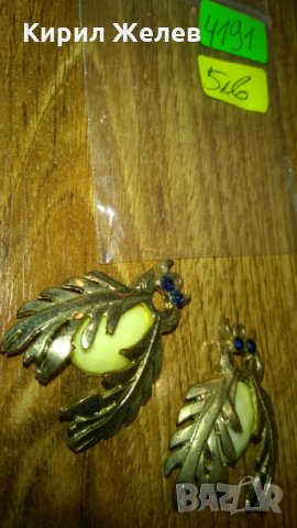 Интересни обеци -111, снимка 2 - Обеци - 23969745