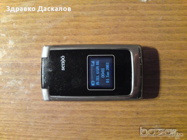 Sendo M550, снимка 1