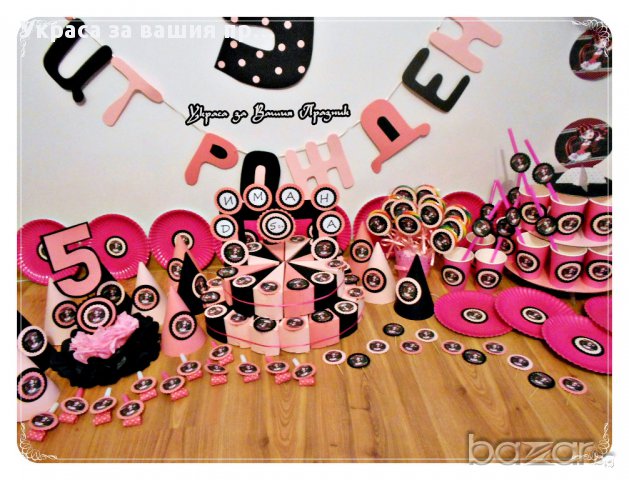 Monster High- украса и аксесоари за детски рожден ден Draculaura, снимка 15 - Други - 16446297