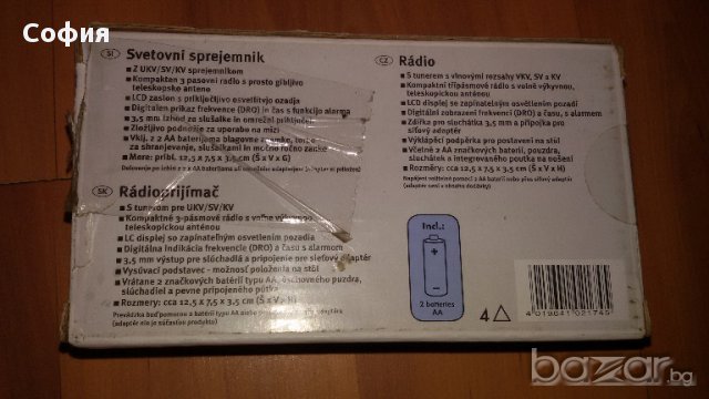 Малко радио Silver Crest, слушалки, часовник, будилник - немско - нови!!!, снимка 8 - Радиокасетофони, транзистори - 15637411