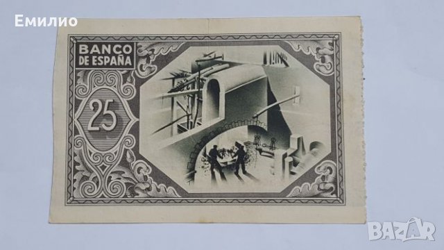 Испания 25 Песети 1937 BILBAO , снимка 4 - Нумизматика и бонистика - 21886906