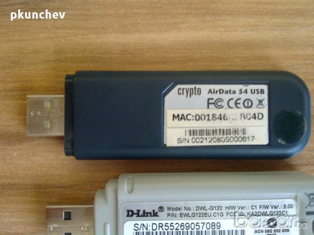 048 USB Wi-Fi "флашки" , снимка 17 - Рутери - 10833006