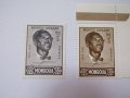 Лот марки 2 броя  Патрис Лумумба, нова, минт, Монголия, снимка 2